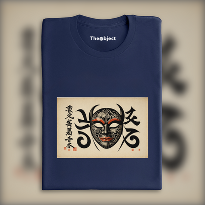 T-Shirt - Vintage Japanese calligraphy, Carnival mask - 630990612