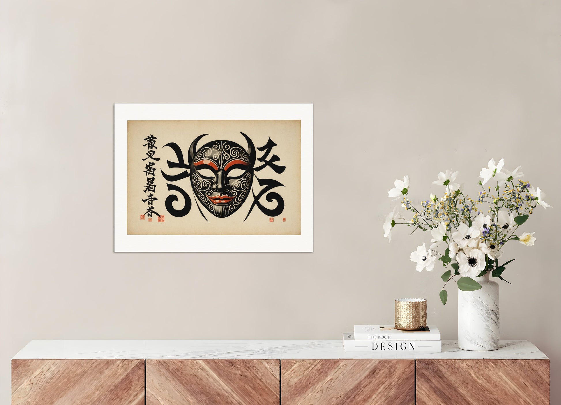 Poster: Vintage Japanese calligraphy, Carnival mask