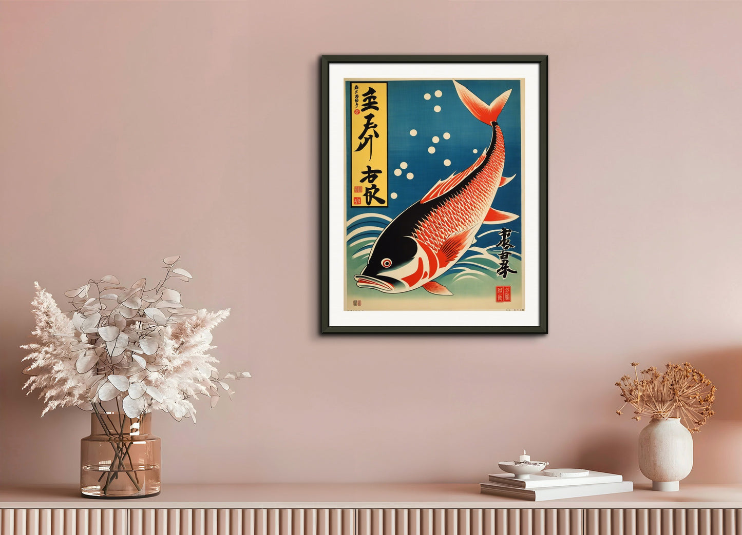 Poster with metal frame: Japanese vintage poster, Fish